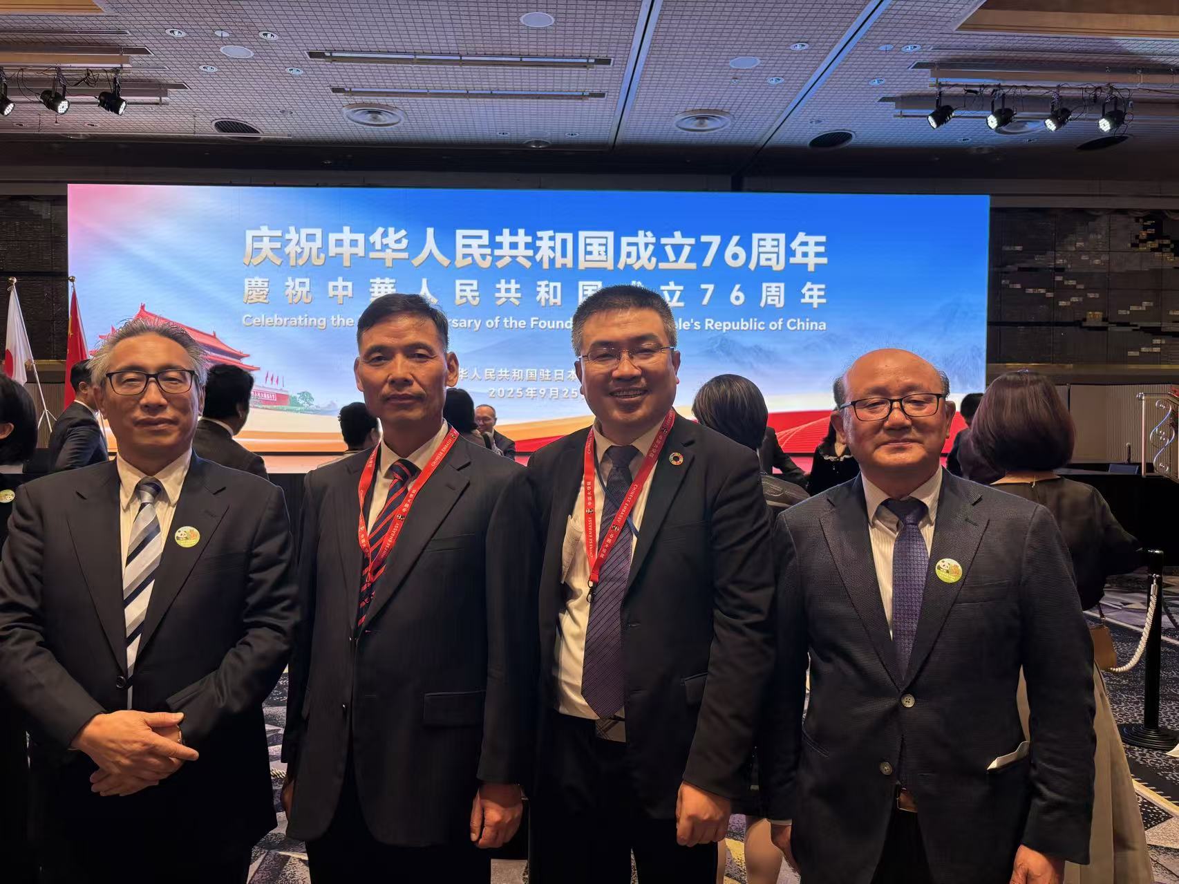 中国大使館が主催する中華人民共和国建国76周年記念レセプションに参加